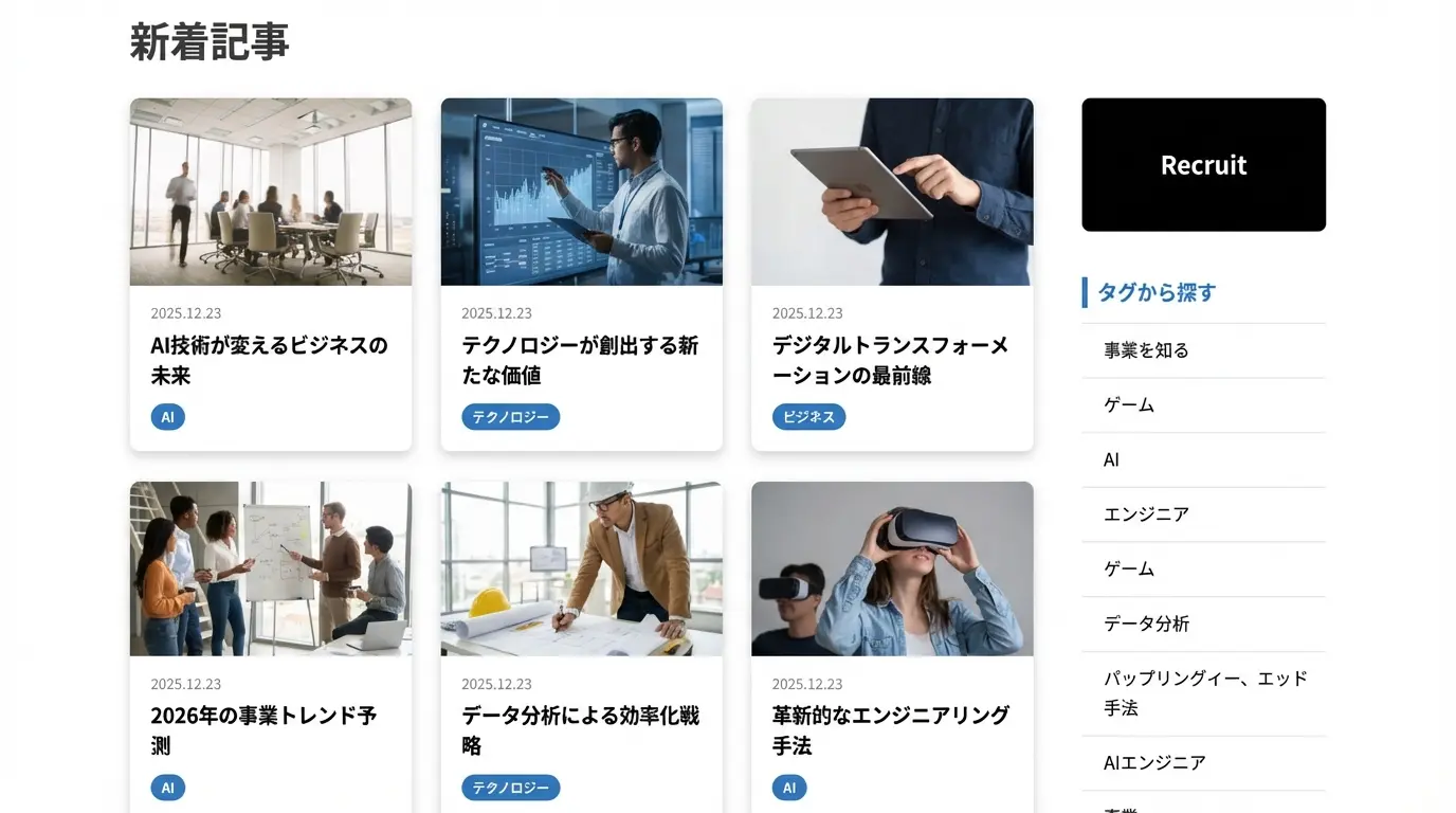 AI自動執筆CMS構築