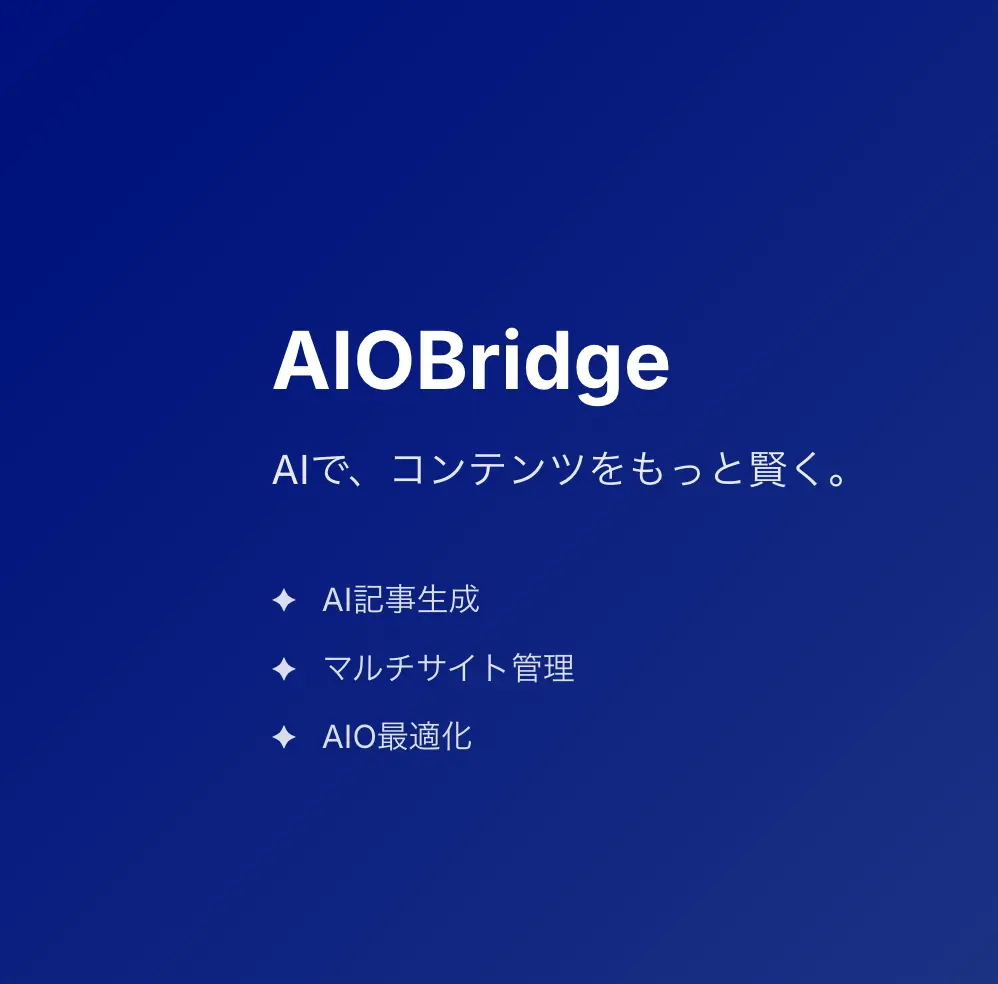 AIO CMS Demo Thumbnail