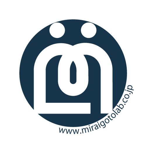 みらいごとラボ